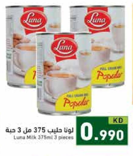 LUNA available at Ramez in Kuwait - Jahra Governorate