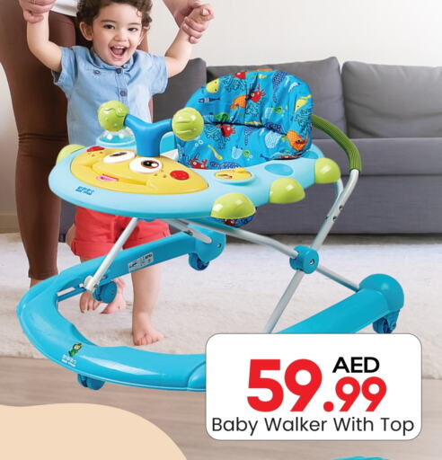 العناية بالأطفال الرضع in مارك & سيف, UAE Offers - الإمارات العربية المتحدة available at مارك & سيف in الإمارات العربية المتحدة , الامارات - الشارقة / عجمان