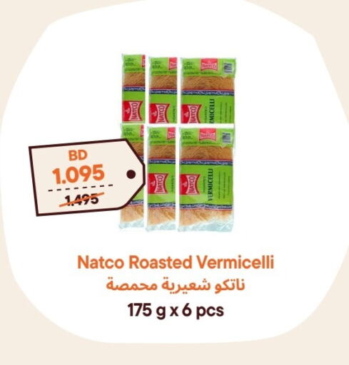 Vermicelli available at Talabat Mart in Bahrain