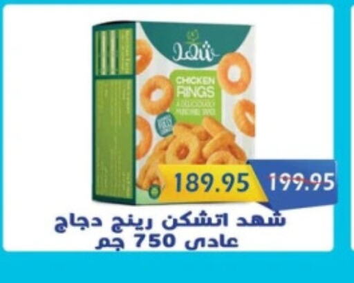available at أبو صالح ألبان ماركت in Egypt - القاهرة