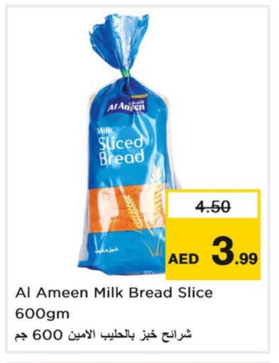 available at Last Chance  in UAE - Fujairah