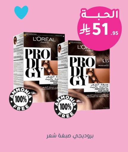 Hair Oil available at Nahdi in KSA, Saudi Arabia, Saudi - Abha
