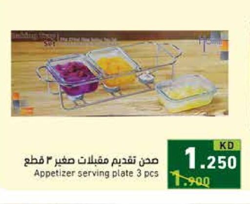 available at Ramez in Kuwait - Kuwait City