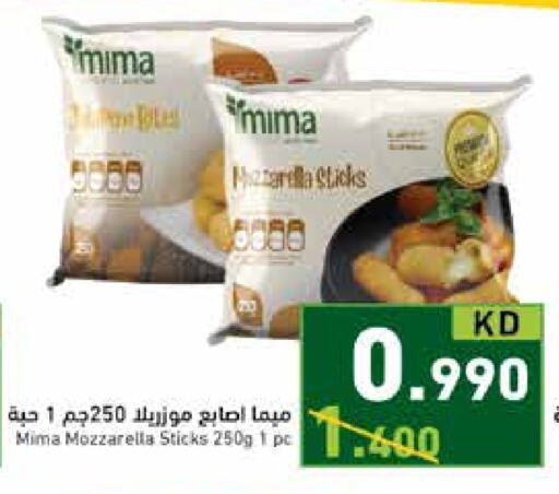 available at Ramez in Kuwait - Kuwait City