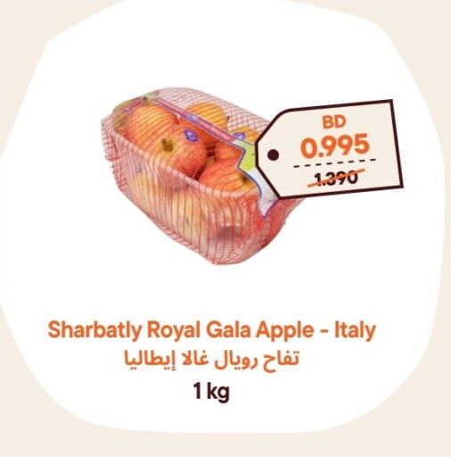 Apples from Italy available at Talabat Mart in Bahrain