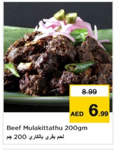 available at Nesto Hypermarket in UAE - Dubai