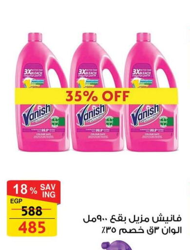 VANISH Bleach available at Fathalla Market  in Egypt - Cairo