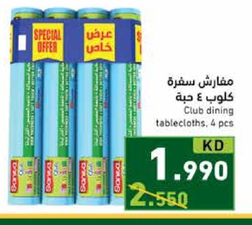 available at Ramez in Kuwait - Kuwait City