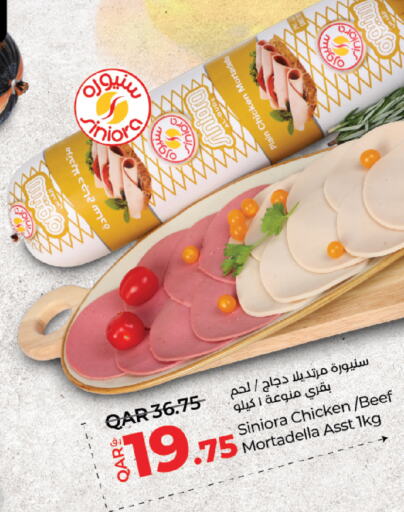 حم بقرى available at لولو هايبرماركت in قطر - الدوحة