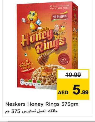NESKERS available at Nesto Hypermarket in UAE - Fujairah