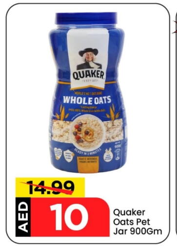 QUAKER Oats available at Mark & Save in UAE - Abu Dhabi
