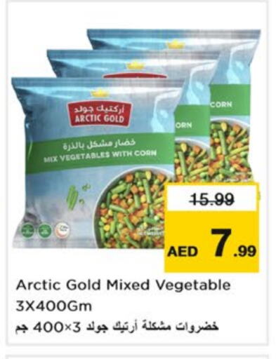 available at Nesto Hypermarket in UAE - Dubai