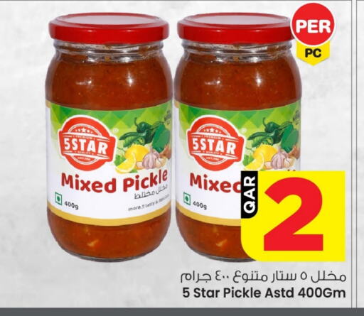 Pickle available at Mark & Save  in Qatar - Umm Salal