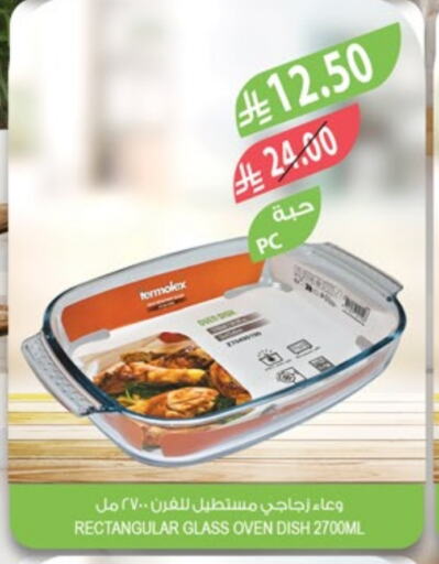 Dining & Serving in Farm , Saudi Arabia Offers - Saudi Arabia available at Farm in KSA, Saudi Arabia, Saudi - Najran
