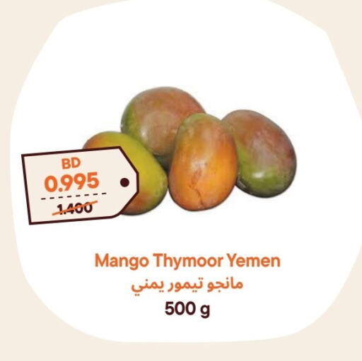 Mango Mango from Yemen available at Talabat Mart in Bahrain