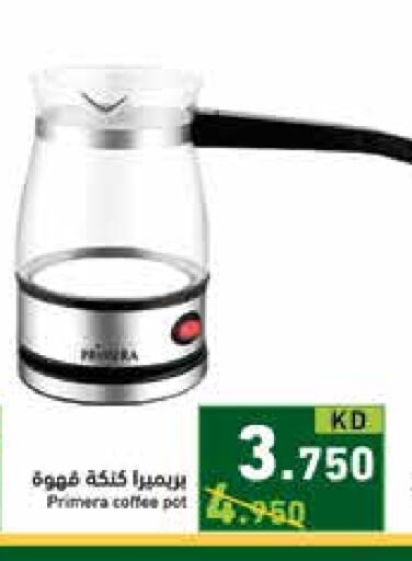available at Ramez in Kuwait - Kuwait City
