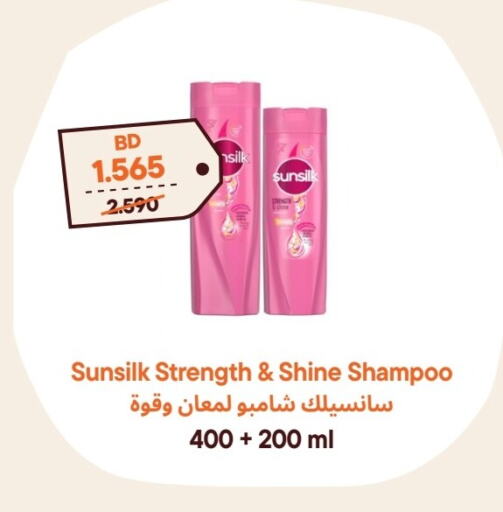 SUNSILK Shampoo / Conditioner available at Talabat Mart in Bahrain