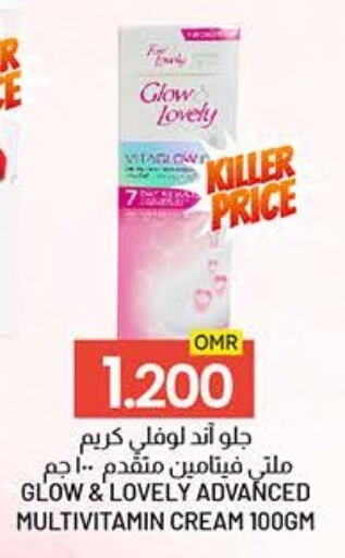 Face Cream available at KM Trading  in Oman - Sohar