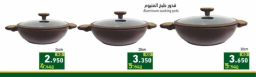 available at Ramez in Kuwait - Kuwait City