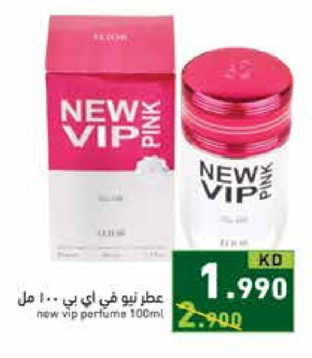 available at Ramez in Kuwait - Kuwait City