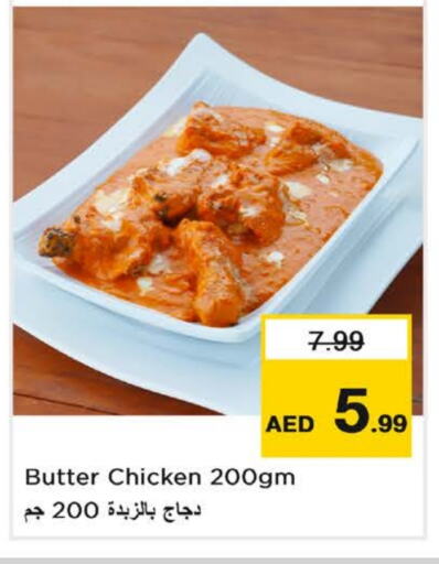available at Nesto Hypermarket in UAE - Al Ain