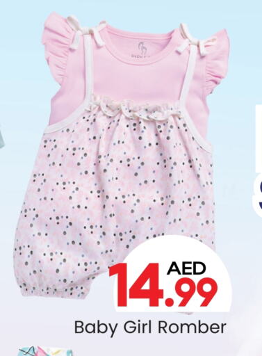 العناية بالأطفال الرضع in مارك & سيف, UAE Offers - الإمارات العربية المتحدة available at مارك & سيف in الإمارات العربية المتحدة , الامارات - الشارقة / عجمان