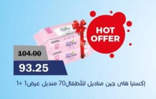 available at Flamingo Hyper Market in Egypt - Cairo
