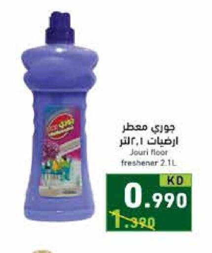 General Cleaner available at Ramez in Kuwait - Jahra Governorate