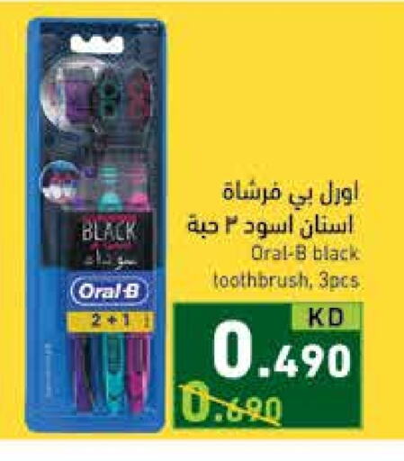 ORAL-B Toothbrush available at Ramez in Kuwait - Kuwait City
