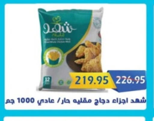 available at أبو صالح ألبان ماركت in Egypt - القاهرة