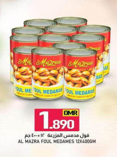 available at KM Trading  in Oman - Sohar