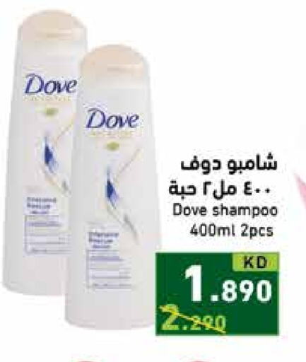 DOVE Shampoo / Conditioner available at Ramez in Kuwait - Kuwait City