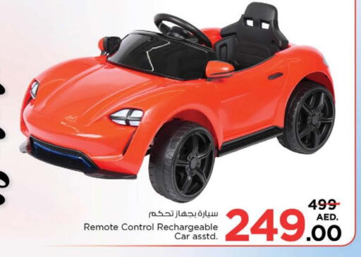 available at Nesto Hypermarket in UAE - Dubai