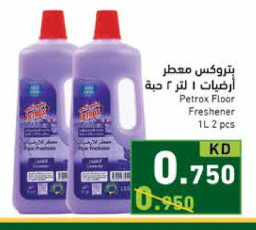 General Cleaner available at Ramez in Kuwait - Jahra Governorate