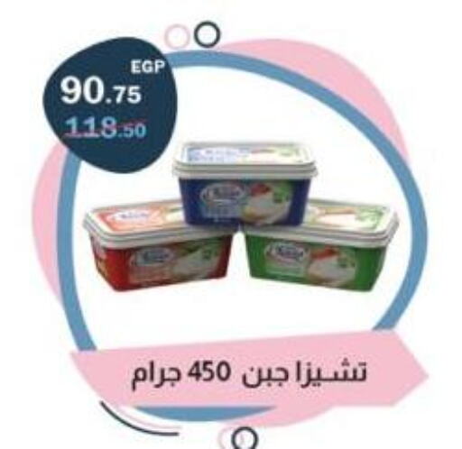 available at Flamingo Hyper Market in Egypt - Cairo