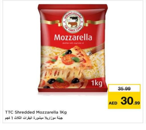 موزاريلا available at نستو هايبرماركت in الإمارات العربية المتحدة , الامارات - ٱلْعَيْن‎