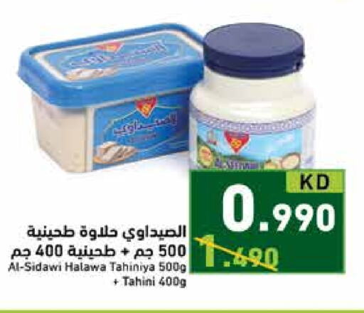 Tahina & Halawa available at Ramez in Kuwait - Kuwait City