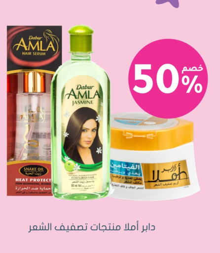 DABUR Hair Oil available at Nahdi in KSA, Saudi Arabia, Saudi - Abha