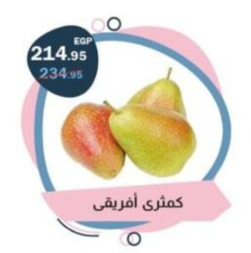 Pear available at Flamingo Hyper Market in Egypt - Cairo