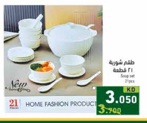 available at Ramez in Kuwait - Kuwait City