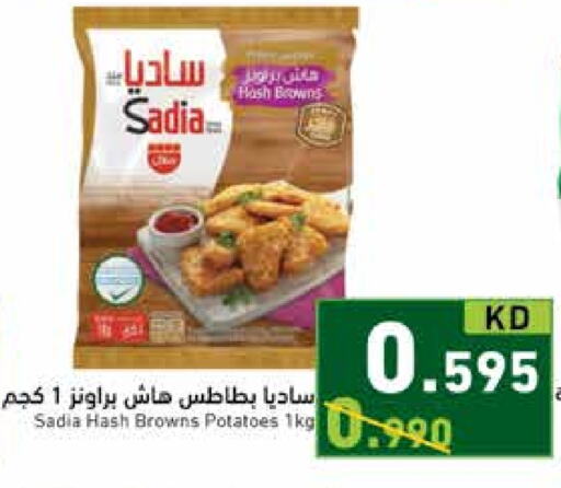 SADIA available at Ramez in Kuwait - Kuwait City