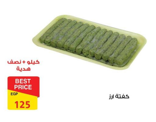 available at Fathalla Market  in Egypt - Cairo