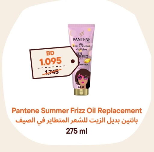 PANTENE Hair Oil available at Talabat Mart in Bahrain