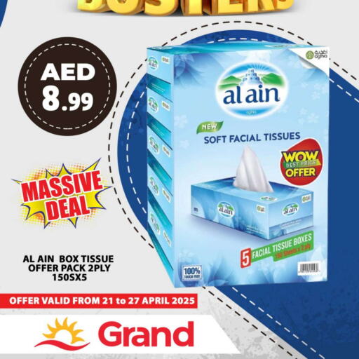 available at جراند هايبر ماركت in الإمارات العربية المتحدة , الامارات - دبي