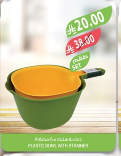 Cookware in Farm , Saudi Arabia Offers - Saudi Arabia available at Farm in KSA, Saudi Arabia, Saudi - Al-Kharj