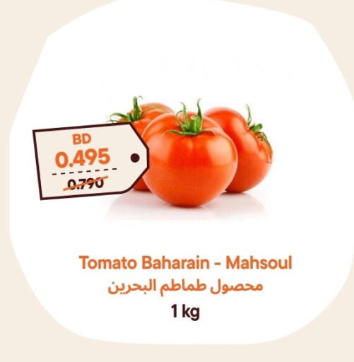 Tomato available at Talabat Mart in Bahrain