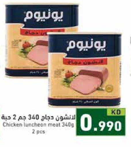 available at Ramez in Kuwait - Kuwait City