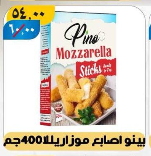 available at Hyper Mall in Egypt - Cairo