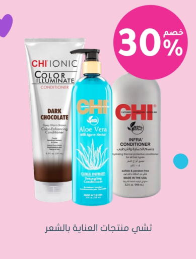 Hair Care in Nahdi, Saudi Arabia Offers - Saudi Arabia Hair Colour available at Nahdi in KSA, Saudi Arabia, Saudi - Khafji