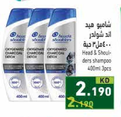 Shampoo / Conditioner available at Ramez in Kuwait - Kuwait City